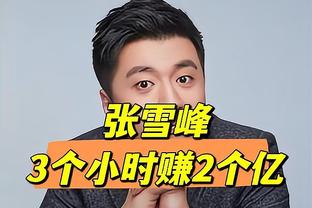 稳定发挥！里夫斯半场7中5高效拿到11分3助攻